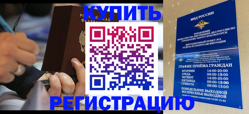 регистрация для школы в Североуральске